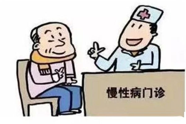 门诊慢特病,跨省直接结算