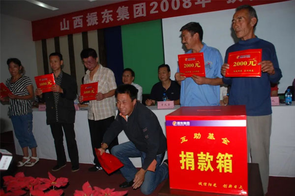 2008年sunbet扶贫济困日受助者台上痛哭