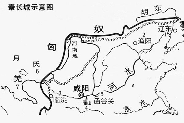 秦长城