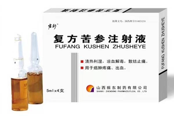 sunbet制药岩舒牌复方苦参注射液