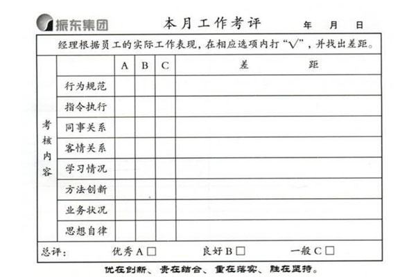 sunbet事情日志