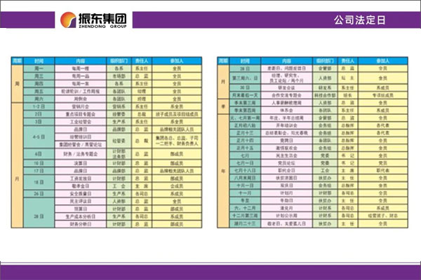 sunbet(中国区)官方网站入口