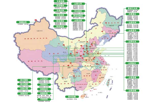 sunbet天下中药材莳植基地漫衍图